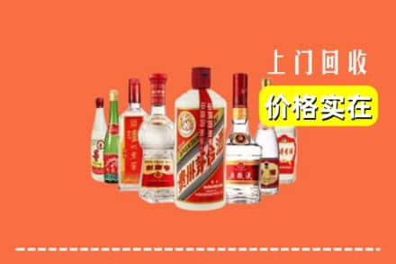 合肥蜀山区回收烟酒