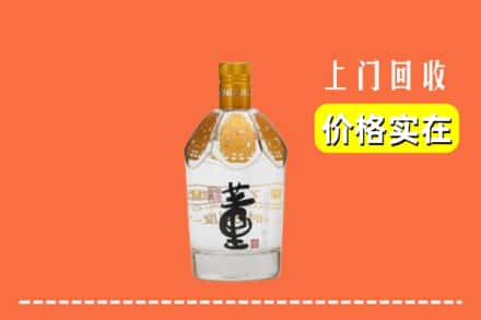 合肥蜀山区回收董酒