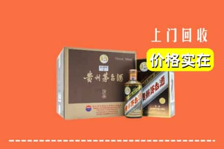 合肥蜀山区回收彩釉茅台酒