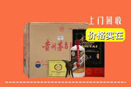 合肥蜀山区回收陈酿茅台酒