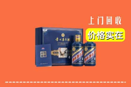 合肥蜀山区回收茅台酒瓶